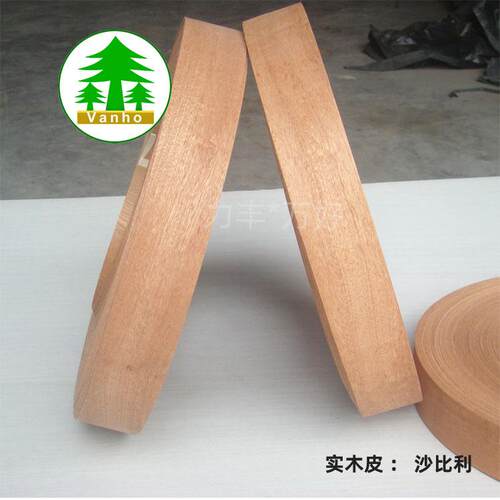 0.75mm厚沙比利封边条真木片家具封边带灯饰木皮夹板收口条家居 - 图2