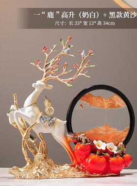 乔迁之喜流沙画 画客厅摆件家居电视柜酒柜装饰品新房子搬家礼物