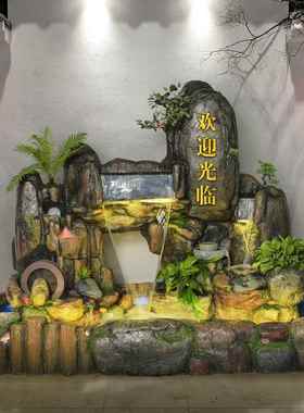 假山流水喷泉大型鱼缸倒循环风水轮花园庭院室内造景装饰山水摆件