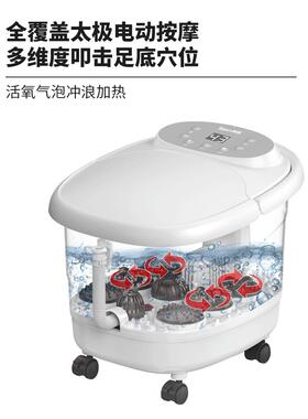 泰昌Taicn泡脚桶加热恒温洗脚足疗机器电动按摩足浴盆全自动高深