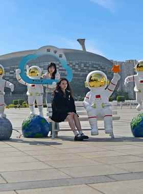 玻璃纤维太空人太空人雕塑航天科技馆社区户外风景区网红打卡装饰