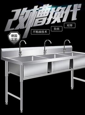 商用不锈钢水池厨房单槽双眼水槽手消池家用洗碗菜洗手盆带平台