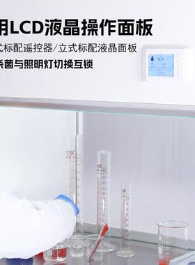 净化台全钢钢木实验室百级无尘超净台洁净生物双人无菌操作