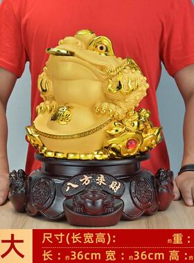 正品招财金摆件厅三足蝉店铺公司开业送礼金礼品蟾客收银