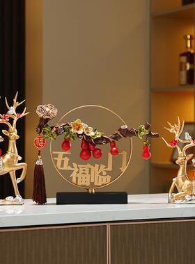 五福门式合金摆件客厅玄关书办公室新中房装饰摆设乔迁新居红色葫