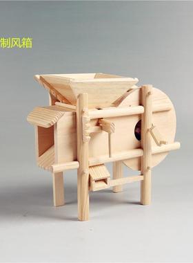 竹制品生日礼物风车 农用工具模型低碳环保风鼓机风谷机工艺礼品