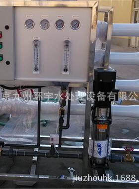 2吨/小时直饮水设备反渗透纯净水设备纳滤设备一体式纯水机