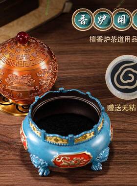 礼之源黄铜工艺品九转乾坤鼎熏香炉摆件室内茶桌面檀香炉茶道用品