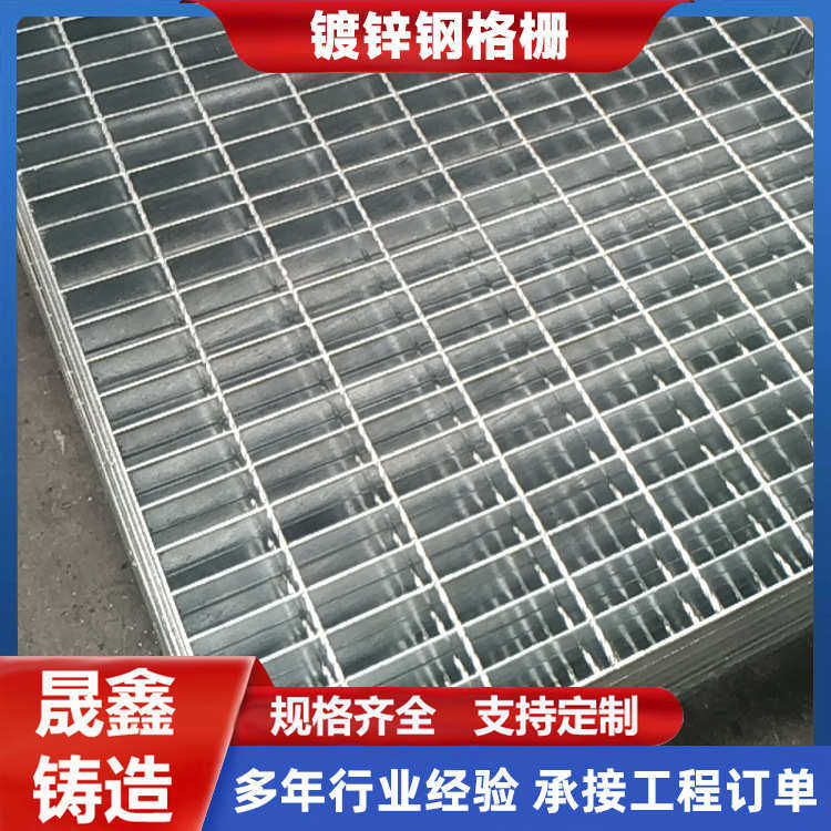 热镀锌钢格板集水井盖板钢格栅板排水沟篦子网格板复合钢格板现货,淘宝优惠券,粉丝福利购,淘宝优惠卷