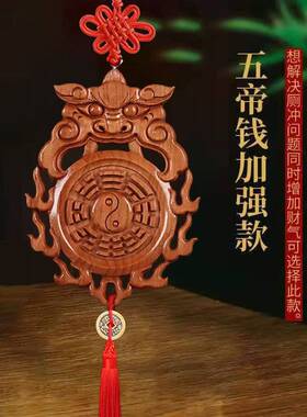 桃木兽头虎头八卦镜化妆室挂件解决厕所对大门卧室在东北南等问题