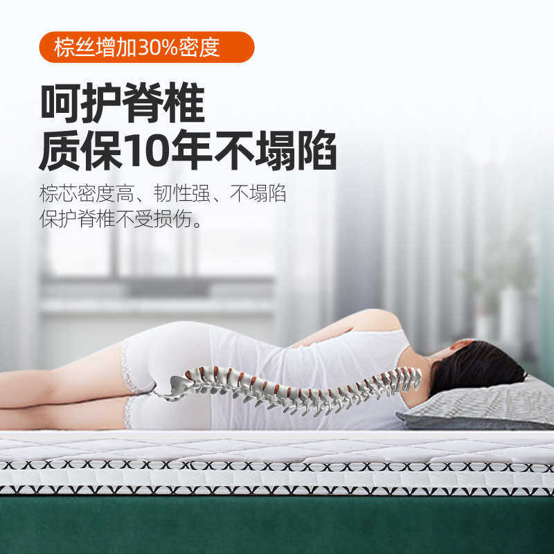 批发销售椰棕弹簧床垫酒店宾馆舒适乳胶床垫家用软硬两用儿童床垫,淘宝优惠券,粉丝福利购,淘宝优惠卷