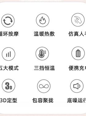 胸部艾灸热敷乳腺乳房胀痛按摩疏通肝理气护理仪器智能胸部按摩仪