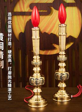 led纯铜电蜡烛台佛灯佛前供灯财神灯长明灯家用神台灯供佛供灯