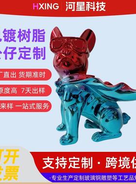001创意潮玩厅玄收纳居摆关件客电视柜装饰品家工艺品卡通