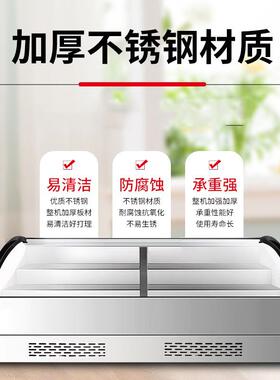 台式阶梯冰台展示柜商用三轮车移动摆摊炸串夜市冷藏冷冻保鲜冰柜