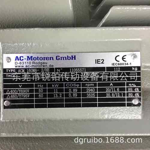 AC-Motoren电动机ACM160MA2HE铸铁11KW 690V原装正品工业船用 - 图2