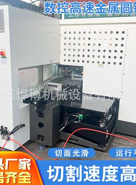 数控速金属圆锯机圆管铝型材切断无毛刺切割机速金属圆锯机
