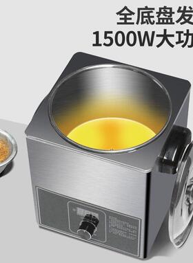 嘉航热油机烧油锅恒温热油神器控温泼油神器酸菜鱼油泼器电热油锅