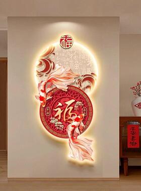 走廊玄关装饰画新中式福字灯画正对门入户挂画大气客厅过道壁灯画