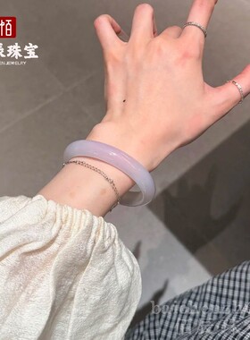2026天然白冰紫玛瑙手镯女款扁条冰飘紫冰种玉镯冰淡紫色玉髓送礼