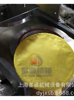 片膜卷膜铝箔膜封纸杯纸碗纸桶铝箔碗铝箔盒子托盘封口机