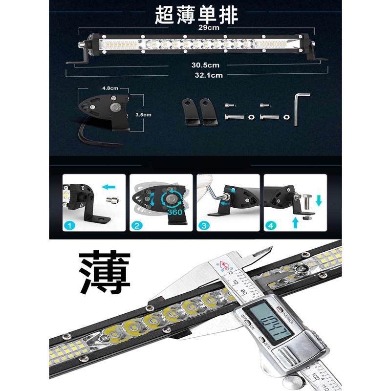 汽车长条灯led射灯超薄中网远近光超亮货车12伏24v杠灯越野车顶灯,淘宝优惠券,粉丝福利购,淘宝优惠卷