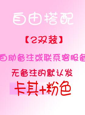 秋冬冬季骑车防寒保暖毛绒手套女可爱学日系触屏全指手套冬1020e