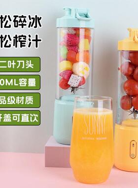 juicer跨境新款榨汁机便携式无线充电果汁杯电动家用多功能果汁机