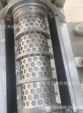 工业破碎榨汁机用于水果蔬菜螺旋压榨固液分离304不锈钢榨汁机