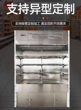 商用风幕柜超市大容量水果蔬菜啤酒饮料保鲜柜异型冷藏展示柜