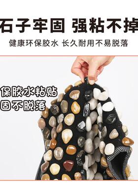 天然鹅卵石足底按摩垫踩踏指压板石子路地垫雨花石踩脚垫居家养生