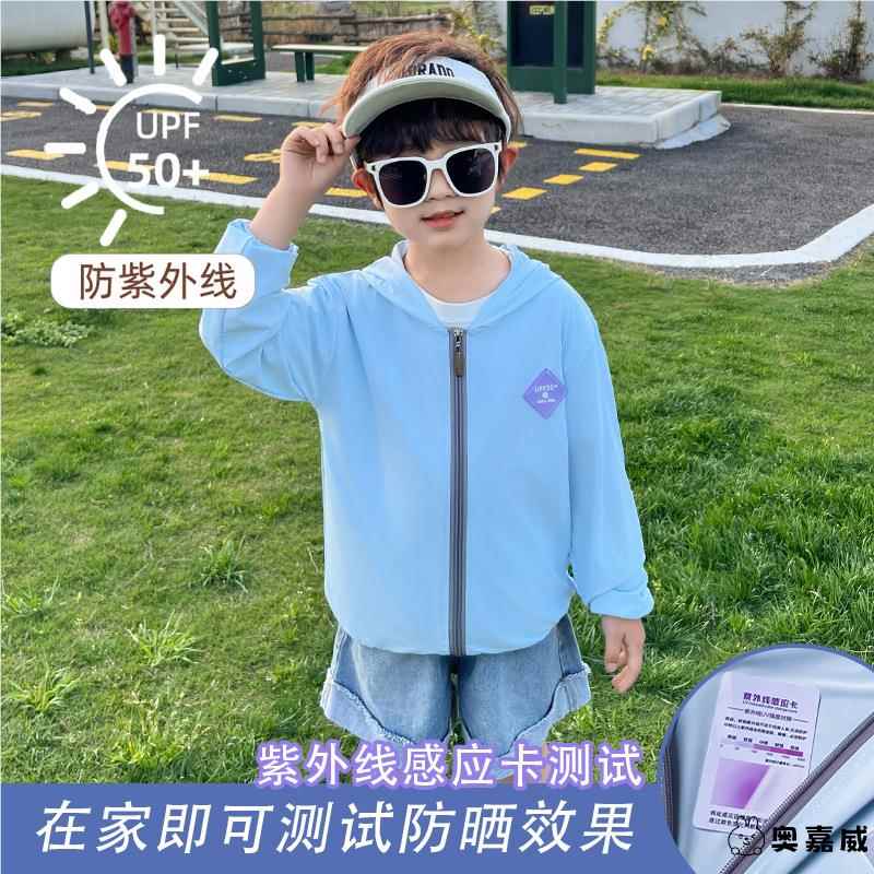 儿童防晒衣夏季男女童透气皮肤衣薄款连帽外套冰丝防晒服防紫外线 - 图1