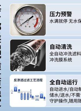 反渗透设备水处理大型商用工业净水设备商用净水器ro纯水机直饮水