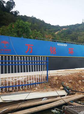 生活一体化污水处理设备医院农村景区废污水地埋式处理设备厂家