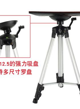 专业罗盘支架大托盘吸盘三脚架便携避磁铝合金测量水平仪罗经仪