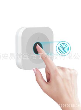 易锁宝智能抽屉柜锁Pro白色刷卡小程序APP智能锁文件柜锁电子锁