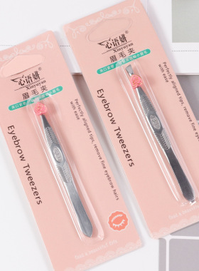 不锈钢厂家供应眉毛眉毛美容工具