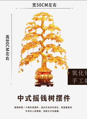 成品中式招财发财树工铜线线纯铝线树线手编织乔迁开82265954业送