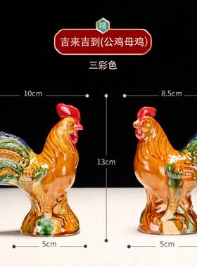 红釉陶瓷公鸡摆件家居装饰品生肖鸡中式客厅工艺礼品摆饰开业礼品