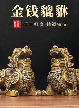 黄铜貔貅家居铜器摆件财福大号铜金钱貔貅家居客厅摆放开业送礼