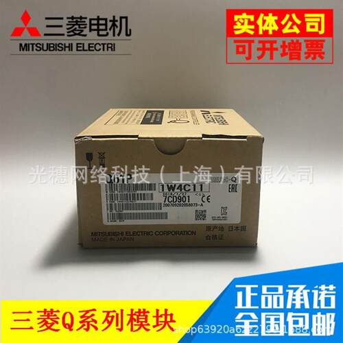 【议价】三菱全新原装正品Q系列PLC Q03UDVCPU 04 06 13 Q26UDVCP - 图2