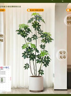 鸭脚木彷真绿色植物室内客厅高端轻奢中古风彷生植物落地装饰摆饰