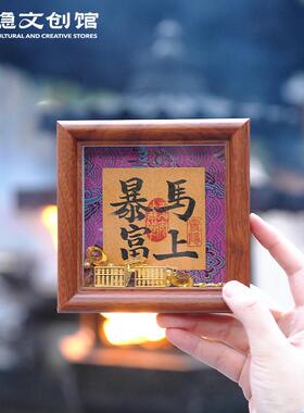 灵隐直发五福抱财桌面摆件招财纳福玄关摆件手写书法开业乔迁礼物