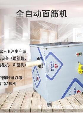 新型 面筋成型机 面筋串成型设备小型面筋机 面筋螺旋切花机配件