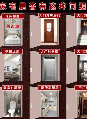 化解柱子尖角对床五吊钱门对墙角沙发卧室窗凸角五帝钱黄线 线挂