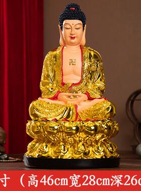 高档妙弘佛像居家奉三宝佛鎏金阿弥佛如来佛供祖释迦摩尼陀佛像药