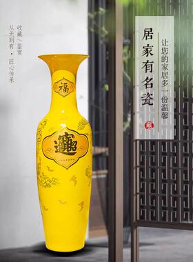 景德镇陶瓷落地黄红色大花瓶中式客厅办公室公司开业乔迁装饰摆饰