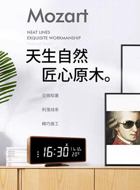 式LTM11ED数字客显示电钟子时智能木质闹钟桌面时钟厅钟表摆放台