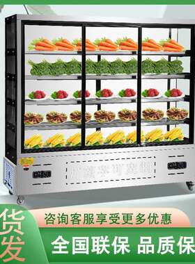商用火锅蔬菜串串保鲜柜串串柜熟食卤味串串玻璃门展示柜点菜柜