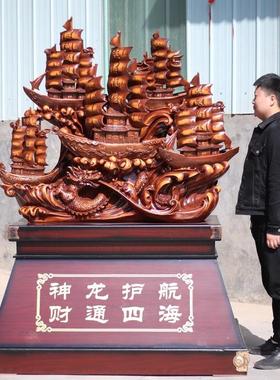 一帆风顺帆船摆件落地客厅装饰工艺品送店铺乔迁礼物公司开业礼品